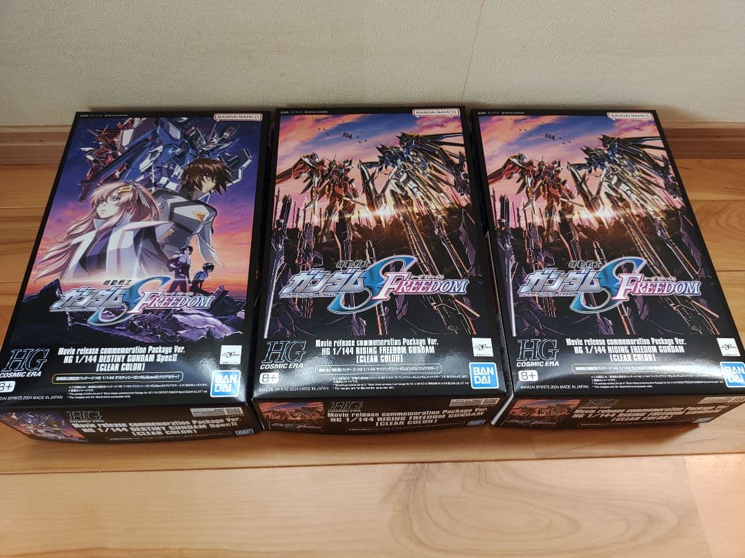 HG デスティニーガンダム/ライジングフリーダムガンダム/クリアカラー SEED FREEDOM』劇場版公開記念パッケージガンプラ「HG ライジング