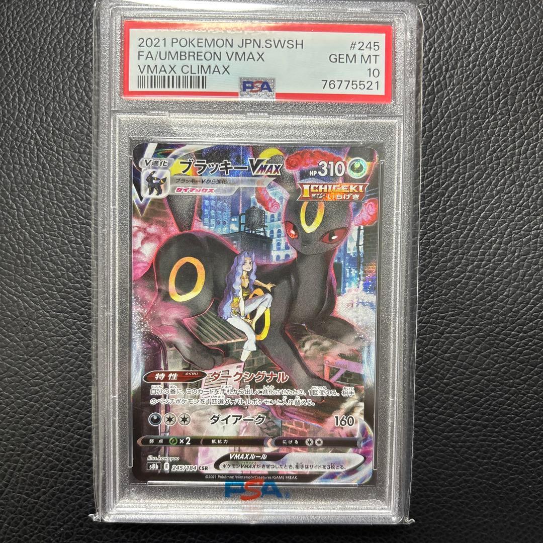 PSA10 にくきゅうタッチ♪星空凛 060 SP サイン ヴァイスシュヴァルツ