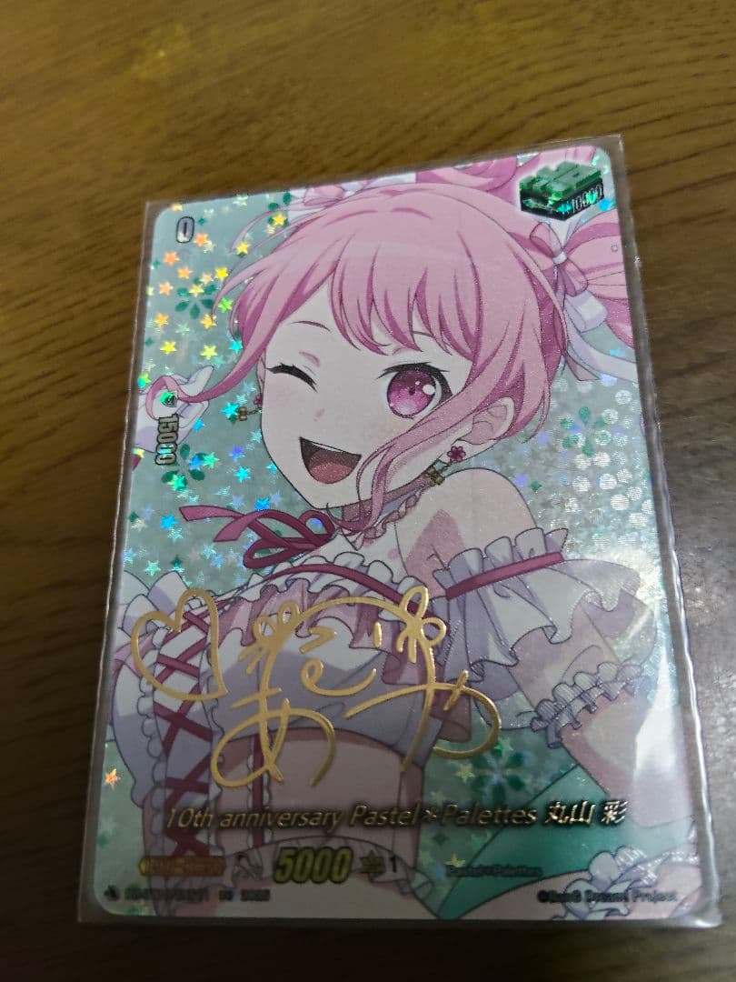 10th anniversary Pastel＊Palettes 丸山 彩
