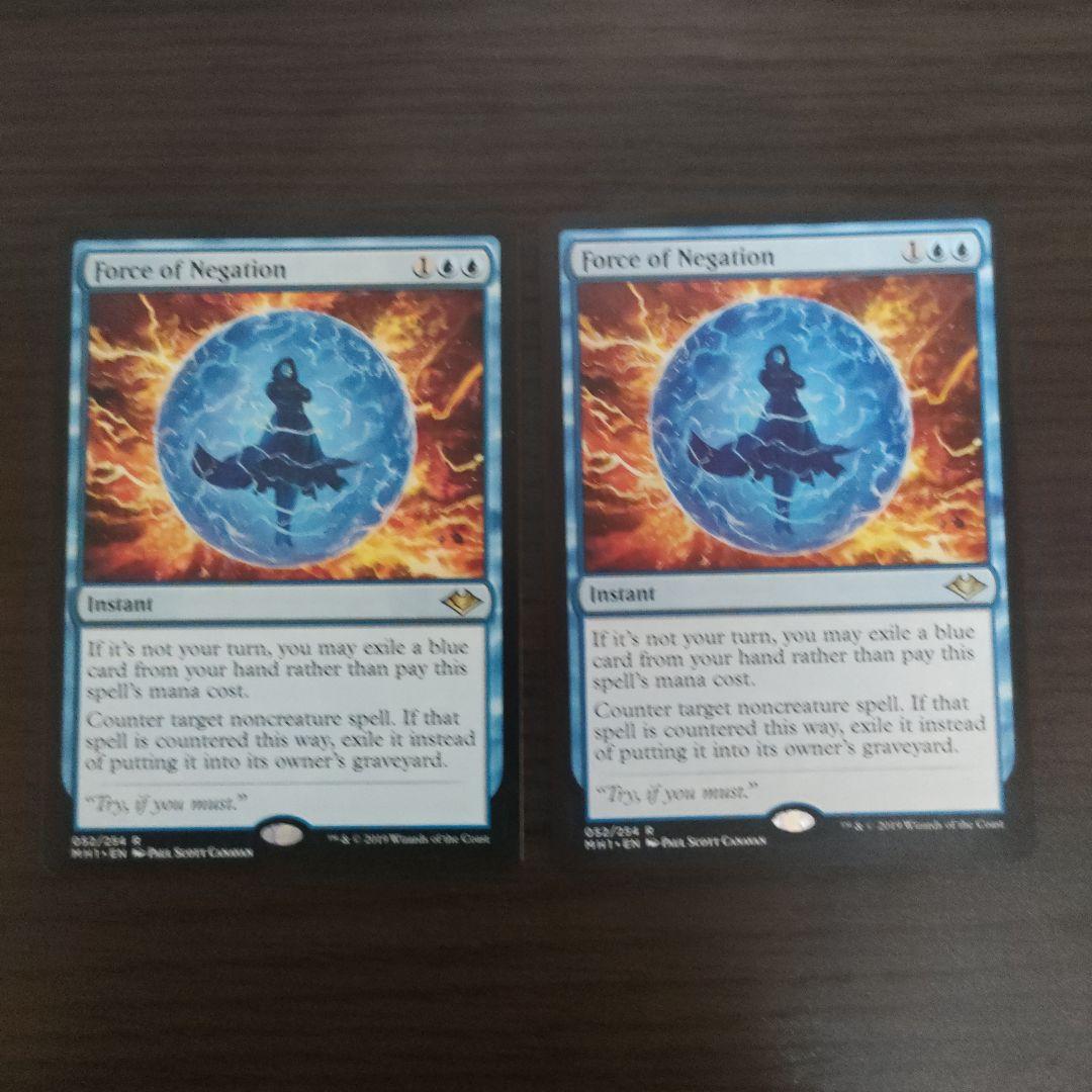 否定の力　英語版　2枚