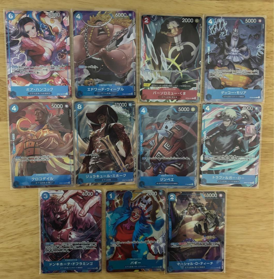ワンピースカードChina 2nd Anniversary set 10枚セット