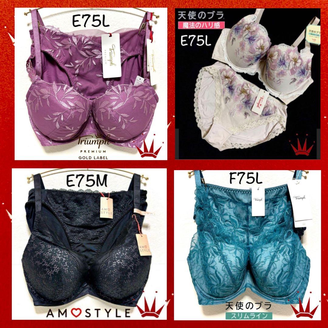 ちゅら様 リクエスト 4点 まとめ商品