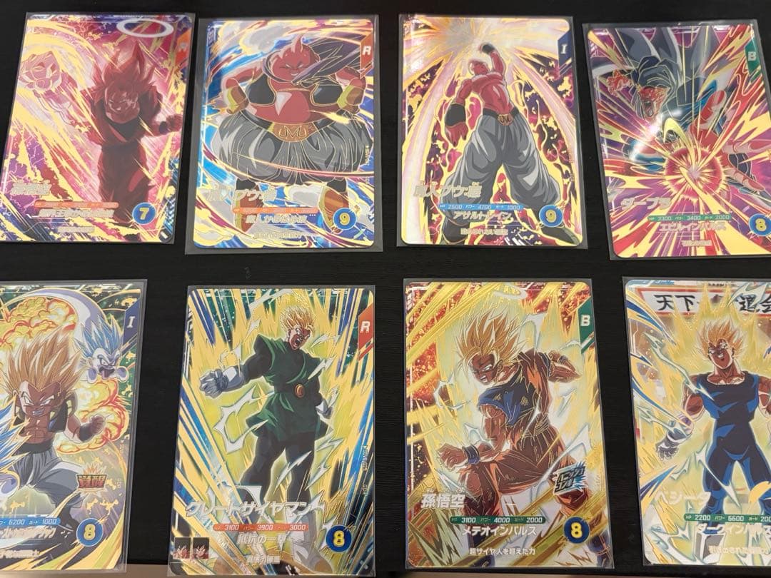 ドラゴンボールスーパーダイバーズ sdv6- gdr 8枚セット