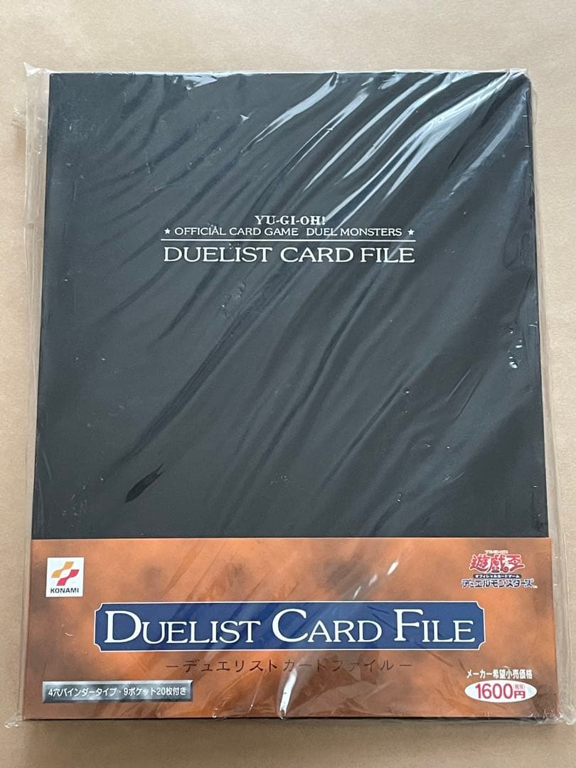未開封 遊戯王 デュエリストカードファイル KONAMI コナミデジタルエンタテインメント 【送料無料】遊戯王OCG デュエル