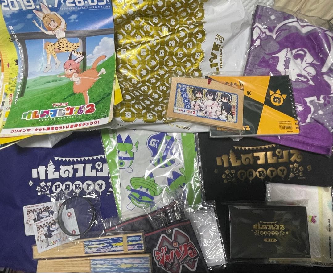 けものフレンズ PARTY VIP&通常特典 3 LIVE PPPのゆるぺぱ！