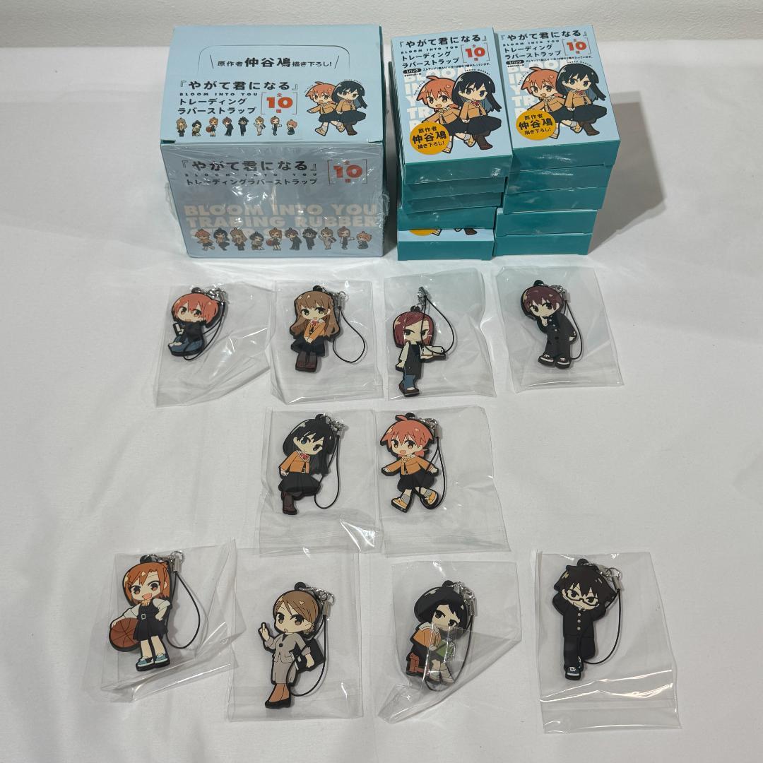 やがて君になる ラバーストラップ コンプリートセット 書き下ろし フィギュア