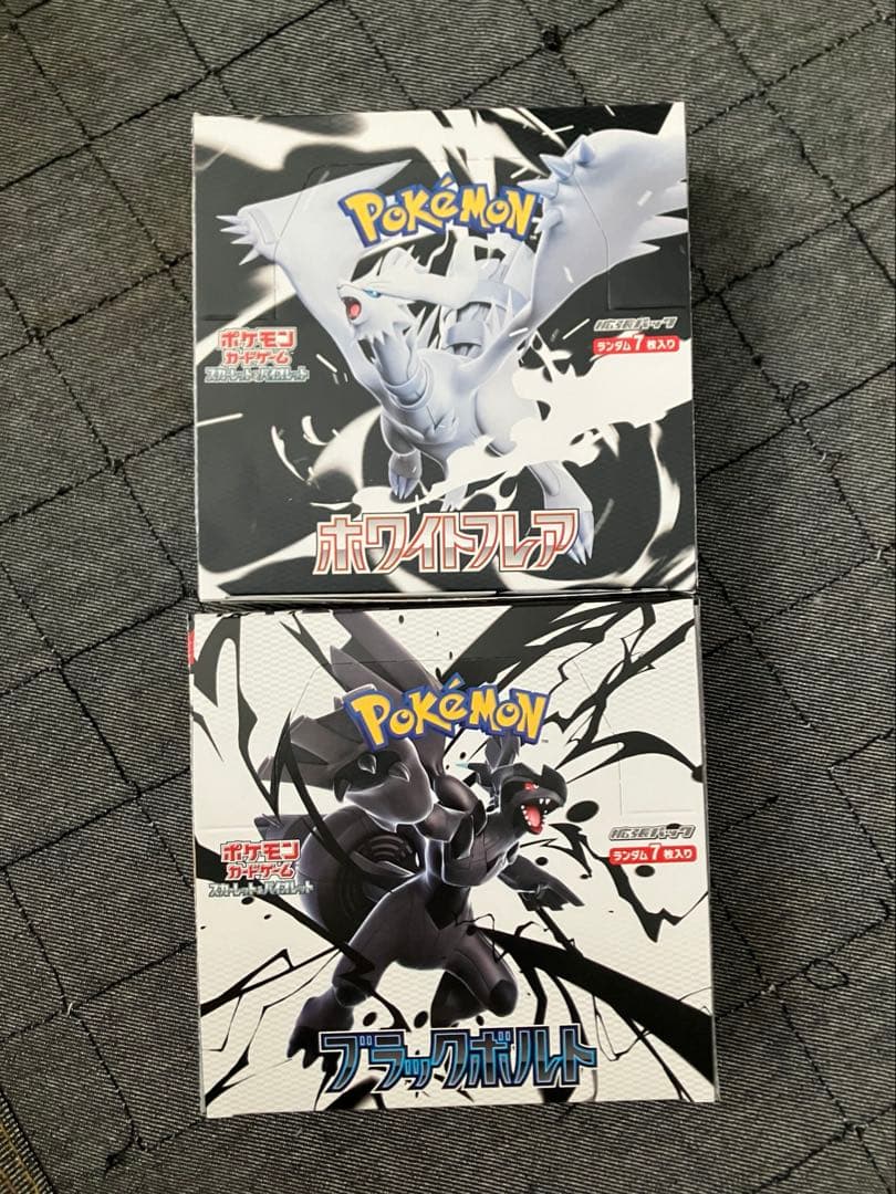ポケモンカード　ブラックボルト　ホワイトフレア　各1box
