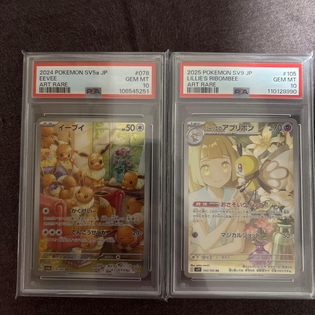 ヴァンガード DELUXE2025 全国 記念品 プレイマット 明星 エリカ