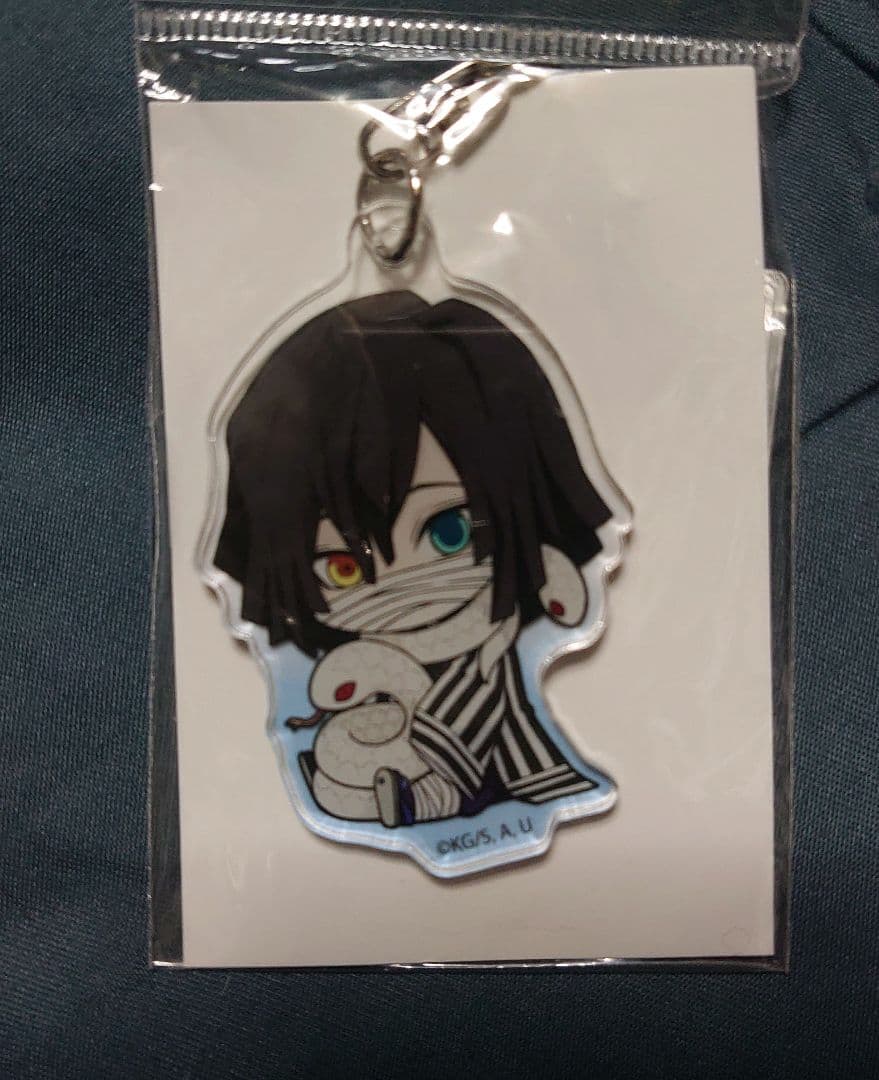 鬼滅の刃 アクリルキーホルダー伊黒小芭内 - メルカリ