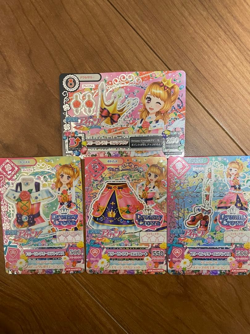 アイカツ 大空あかり プレミアムドレス セット アイカツカード - メルカリ