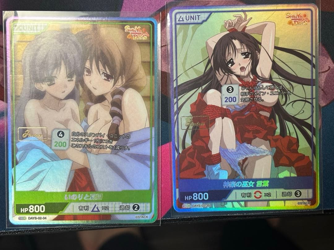 DIVINE CROSS SHINYDAYS SEC 2枚セット Partner Amazon.co.jp: TCG アライアンスセージ ex. DIVINE CROSS カード6枚