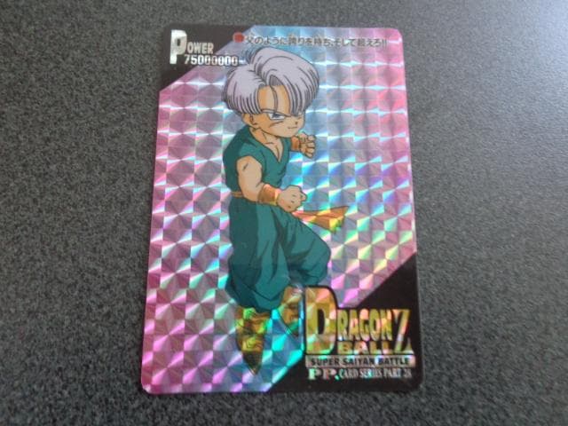 【シールVer.】ドラゴンボール アマダ パート28 1229 カードダス