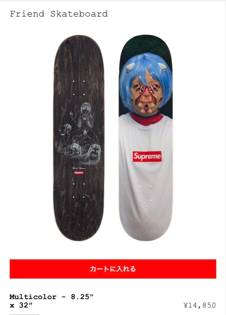 スケートボード Supreme Friend Skateboard Multicolo
