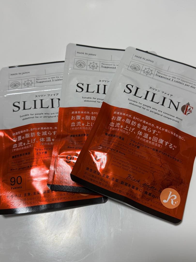 SLIINO ダイエットサプリ 90粒×3袋