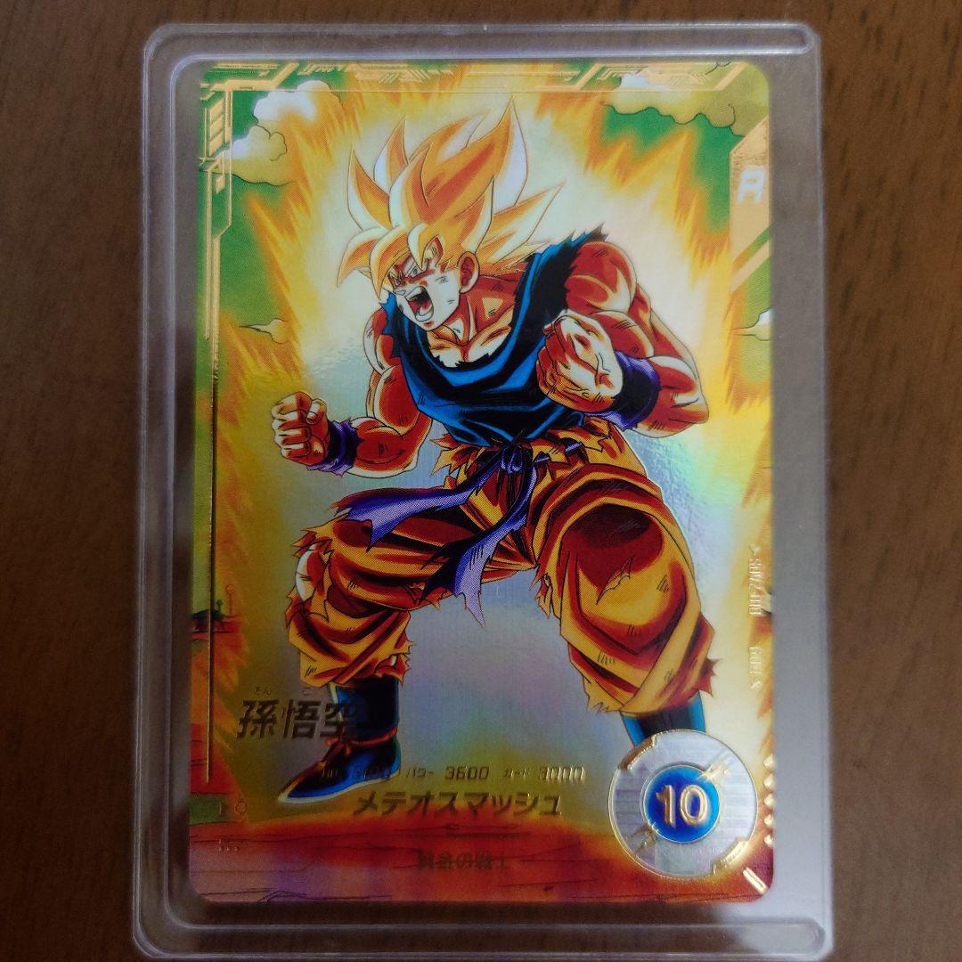 ドラゴンボールスーパーダイバーズ　GDR パラレル　孫悟空