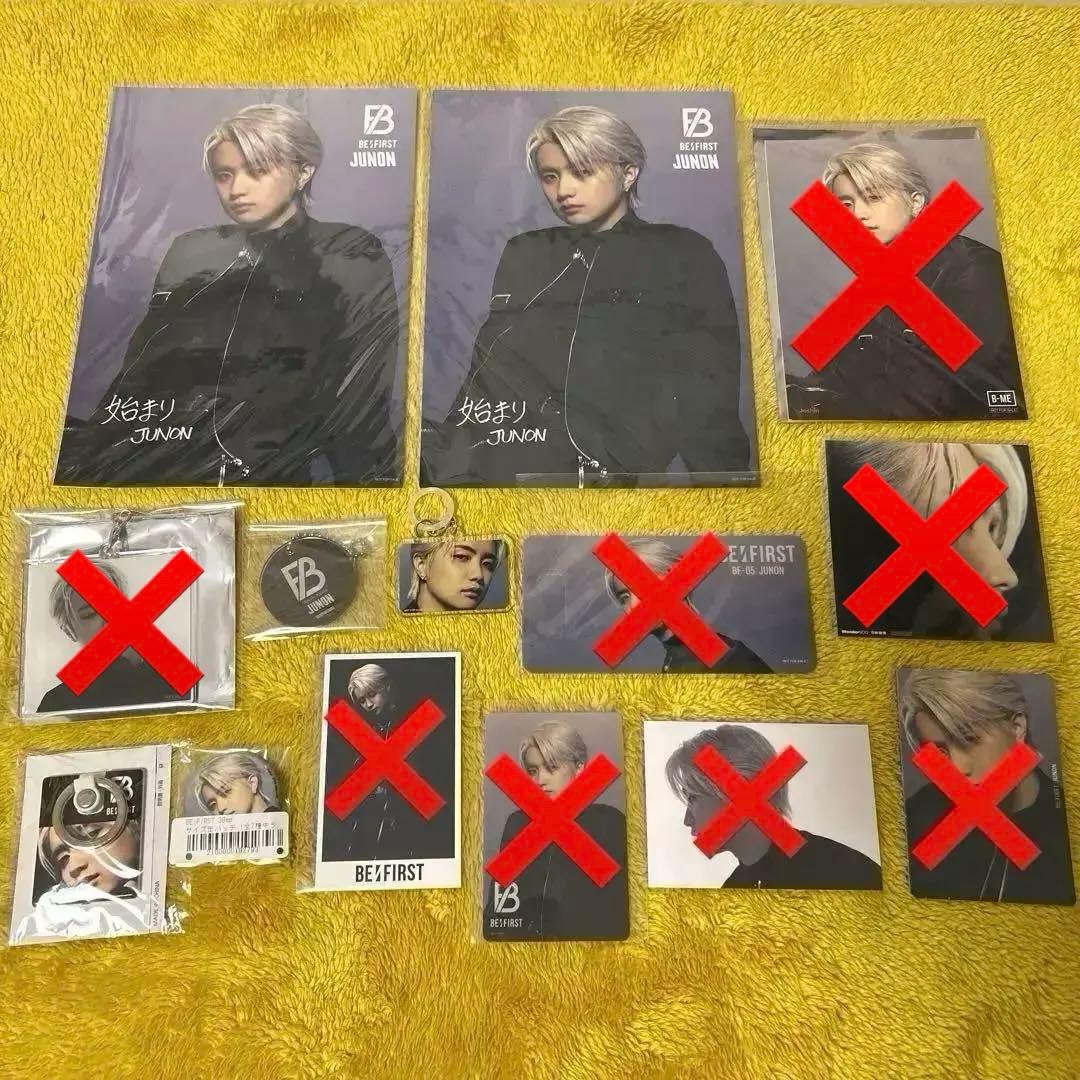 BE:FIRST ジュノン JUNON Mainstream 特典まとめ売り