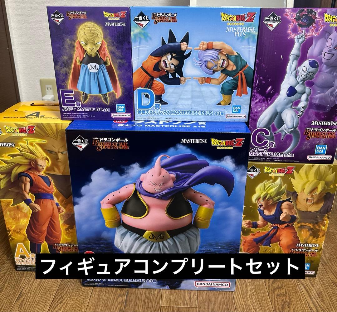 一番くじ ドラゴンボール フィギュア コンプリートセットコンプ　48時間以内発送