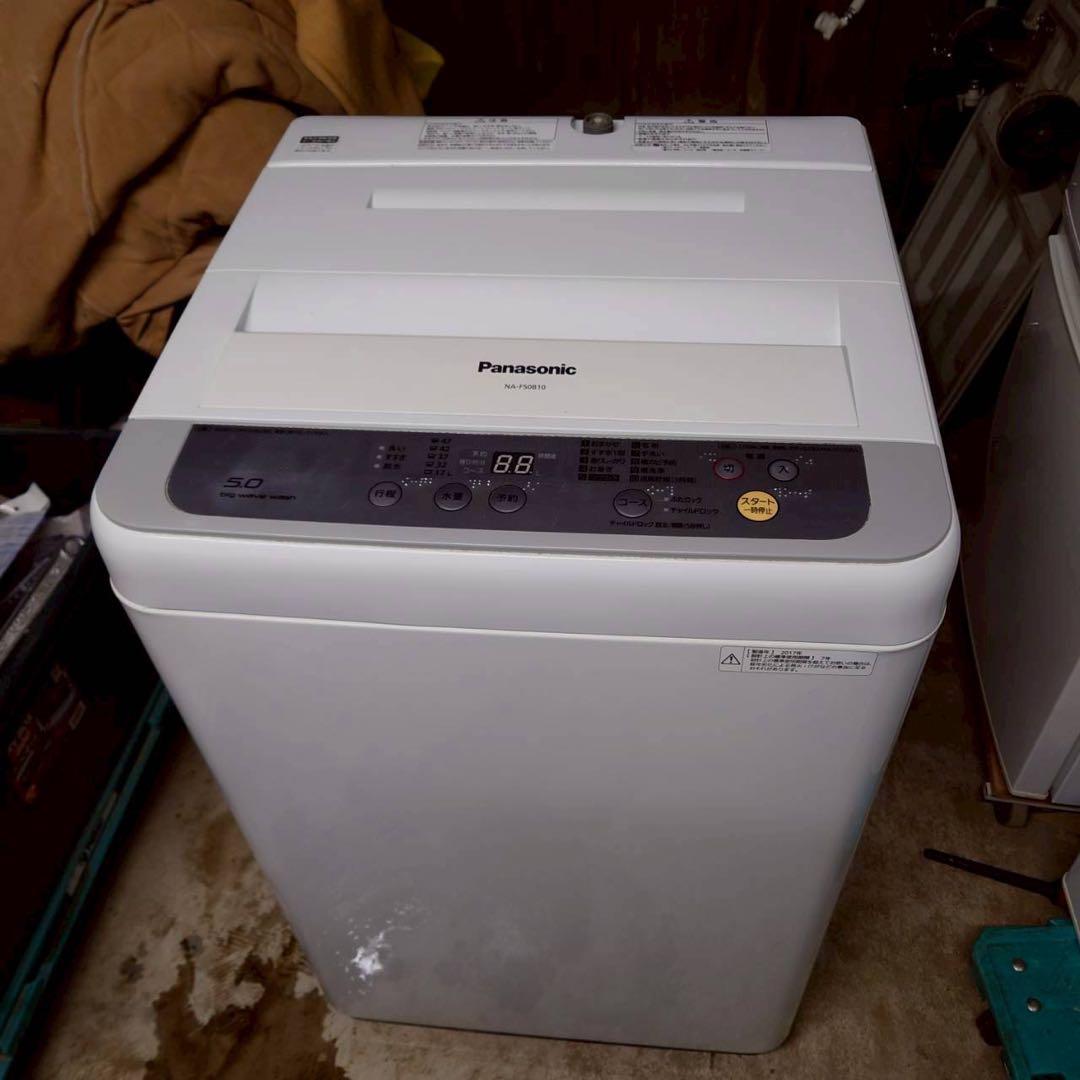 【良品】パナソニック 5kg 洗濯機 風乾燥 2017年製 全国送料無料