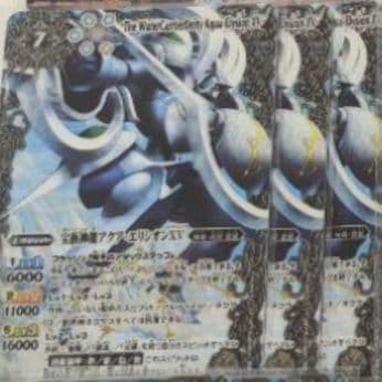 バトスピ　宝瓶神機アクア・エリシオンXV　3枚セット 光導デッキ コンプリートボックス】BS11-X04 宝瓶神機アクア