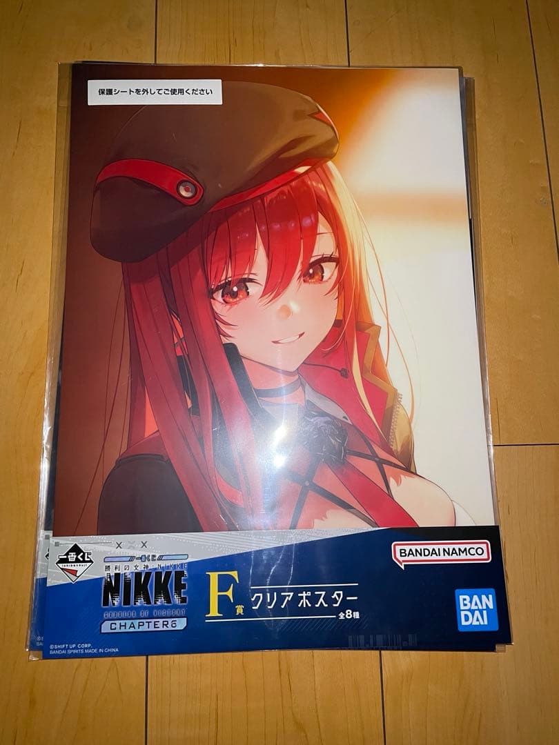 新品未開封 一番くじ 勝利の女神NIKKE CHAPTER6 モダニア | Shop at