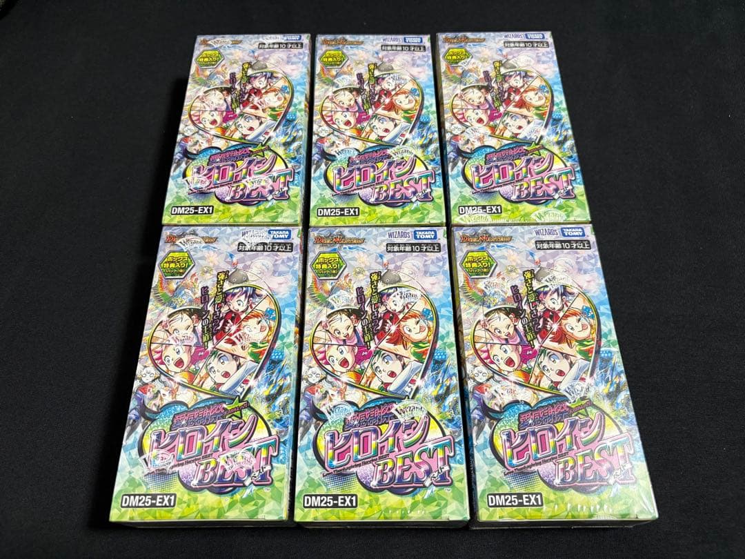 デュエル・マスターズ 愛感謝祭 ヒロインBEST 6BOX 新品　シュリンク付き DM25-EX1 デュエル・マスターズTCG 愛感謝祭 ヒロインBEST DP-BOX