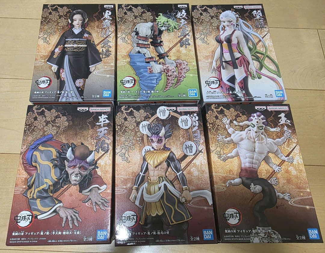 鬼滅の刃 鬼ノ装 6体セット 鬼舞辻無惨 妓夫太郎 堕姫
