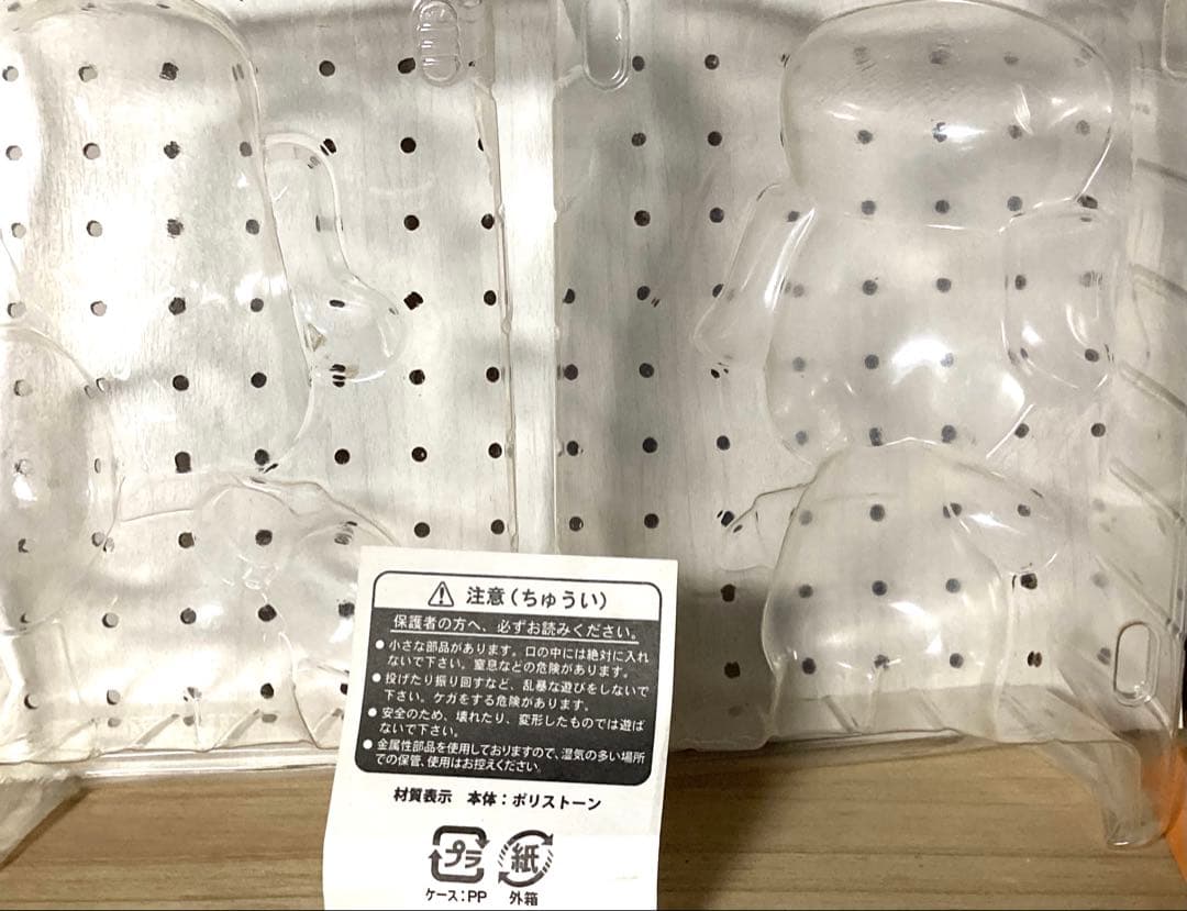 てんけんくん ✳︎ レア ✳︎首振り人形 ✳︎ 未使用品✳︎ - メルカリ