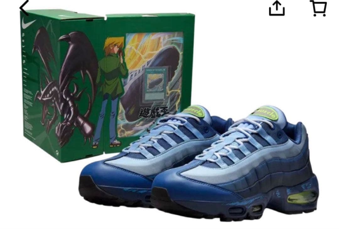 遊戯王 × ナイキ エアマックス 95 エア マッスル27cm