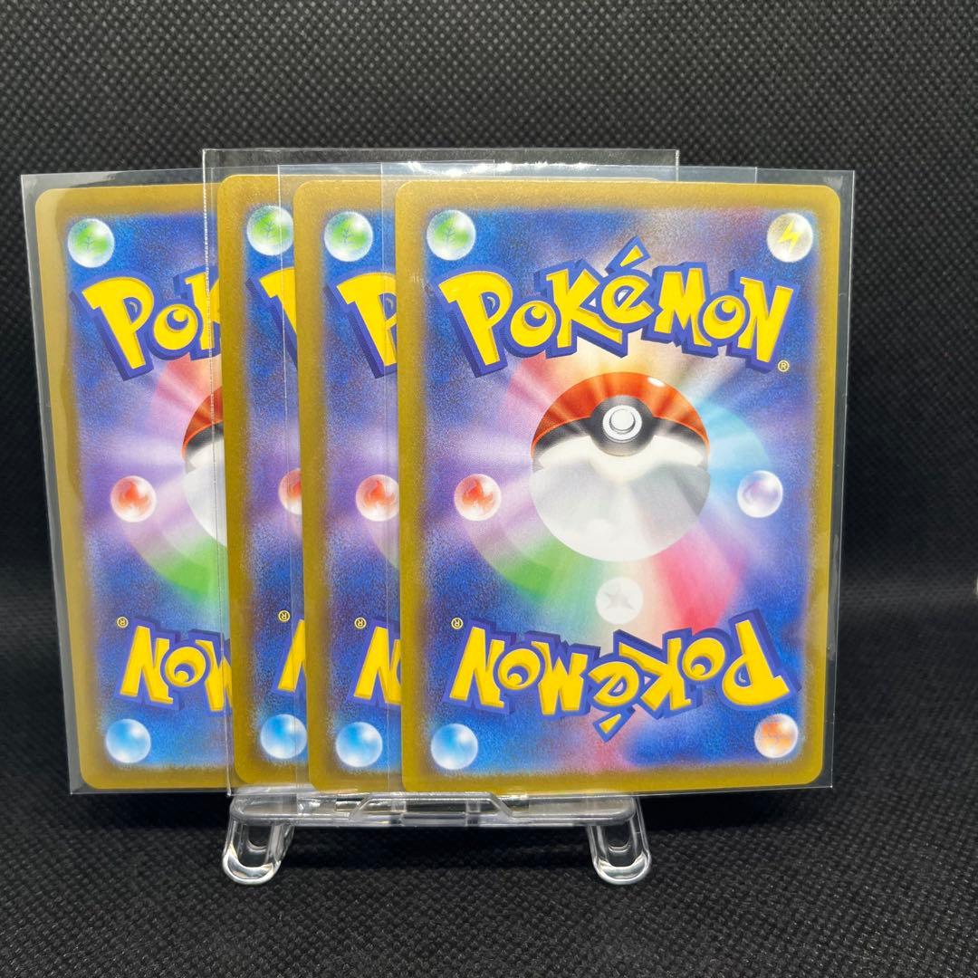 1枚420円】テレパス超エネルギー ポケモンカード - メルカリ