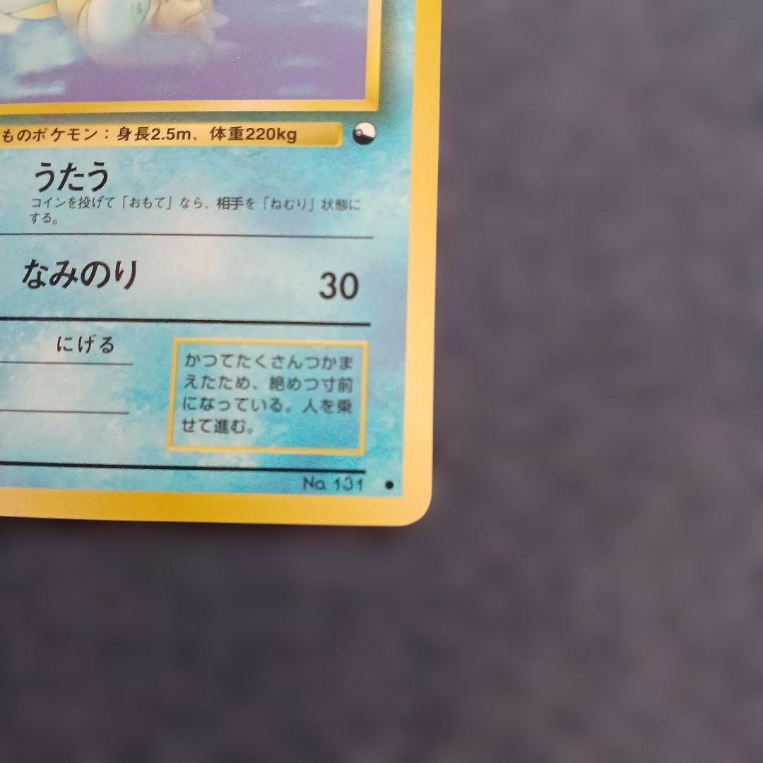 ラプラス ○ 拡張シート第2弾(赤版) - メルカリ