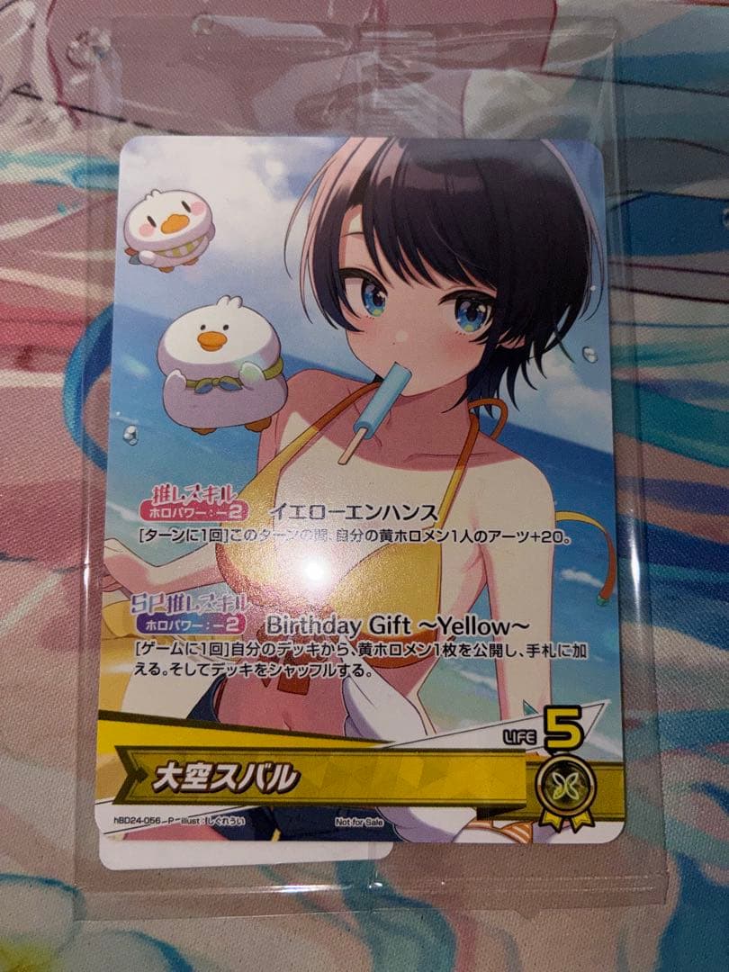 ホロライブ ホロカ 大空スバル 誕生日記念2025 プロモ - メルカリ