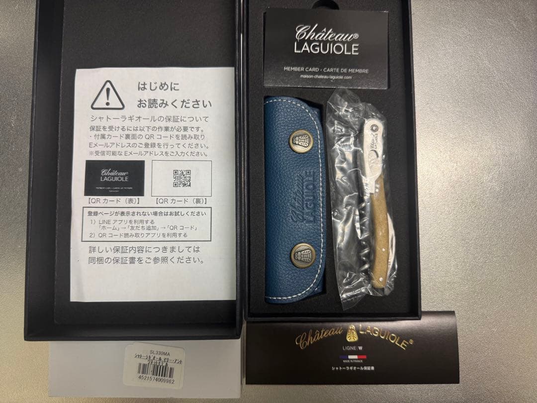 シャトー・ラギオール マリー・アントワネットモデル