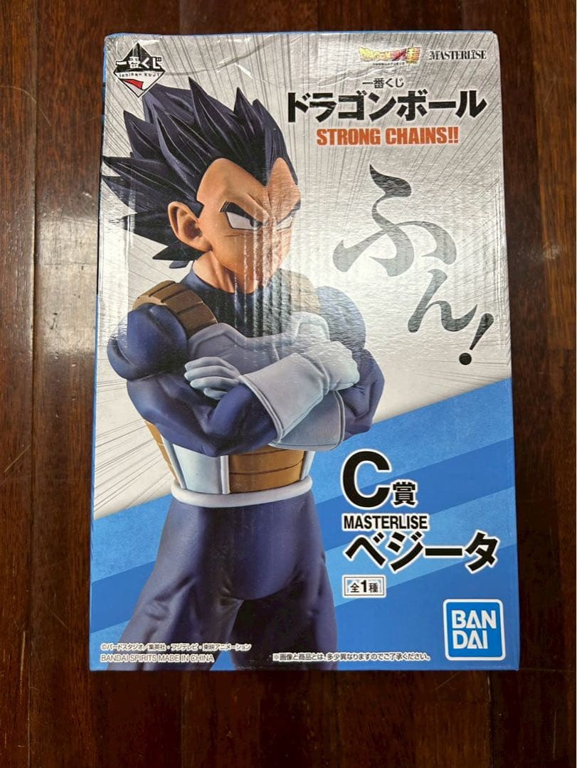 一番くじ ドラゴンボール STRONG CHAINS C賞 ベジータ - メルカリ