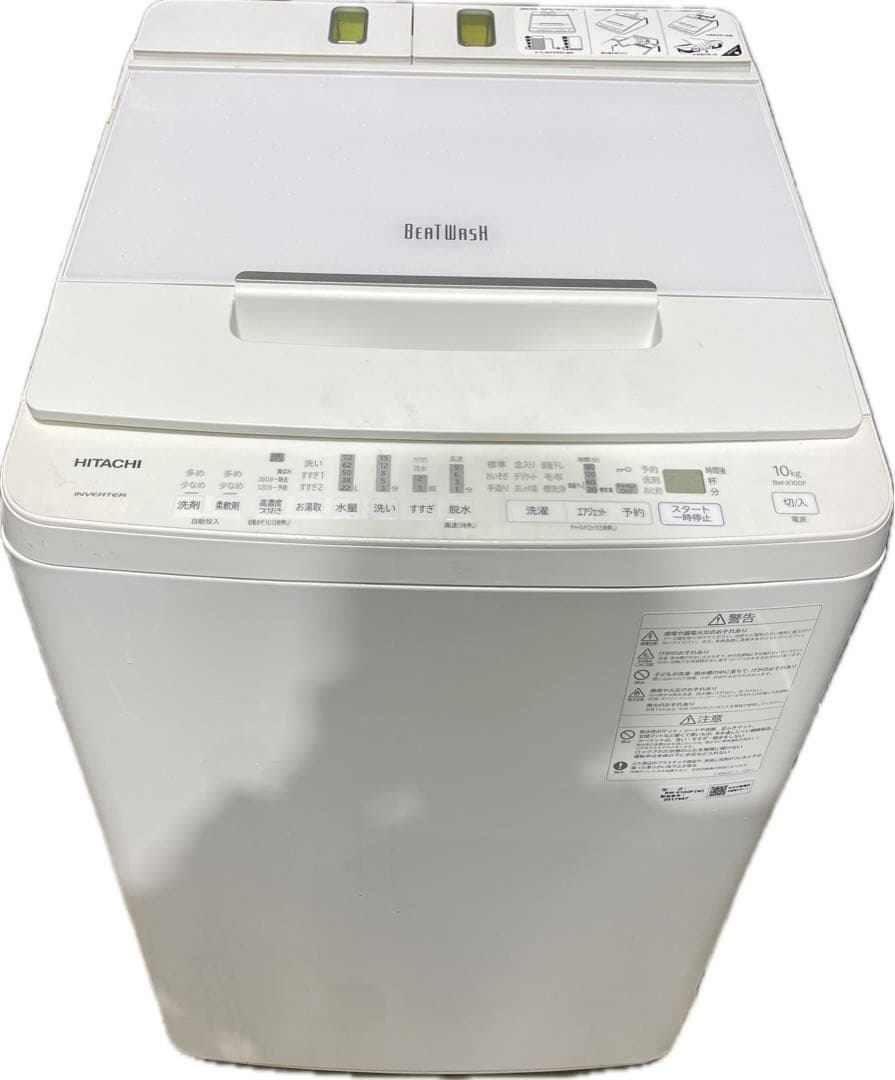 洗濯機 HITACHI ビートウォッシュ / BW-X100F / 10kg