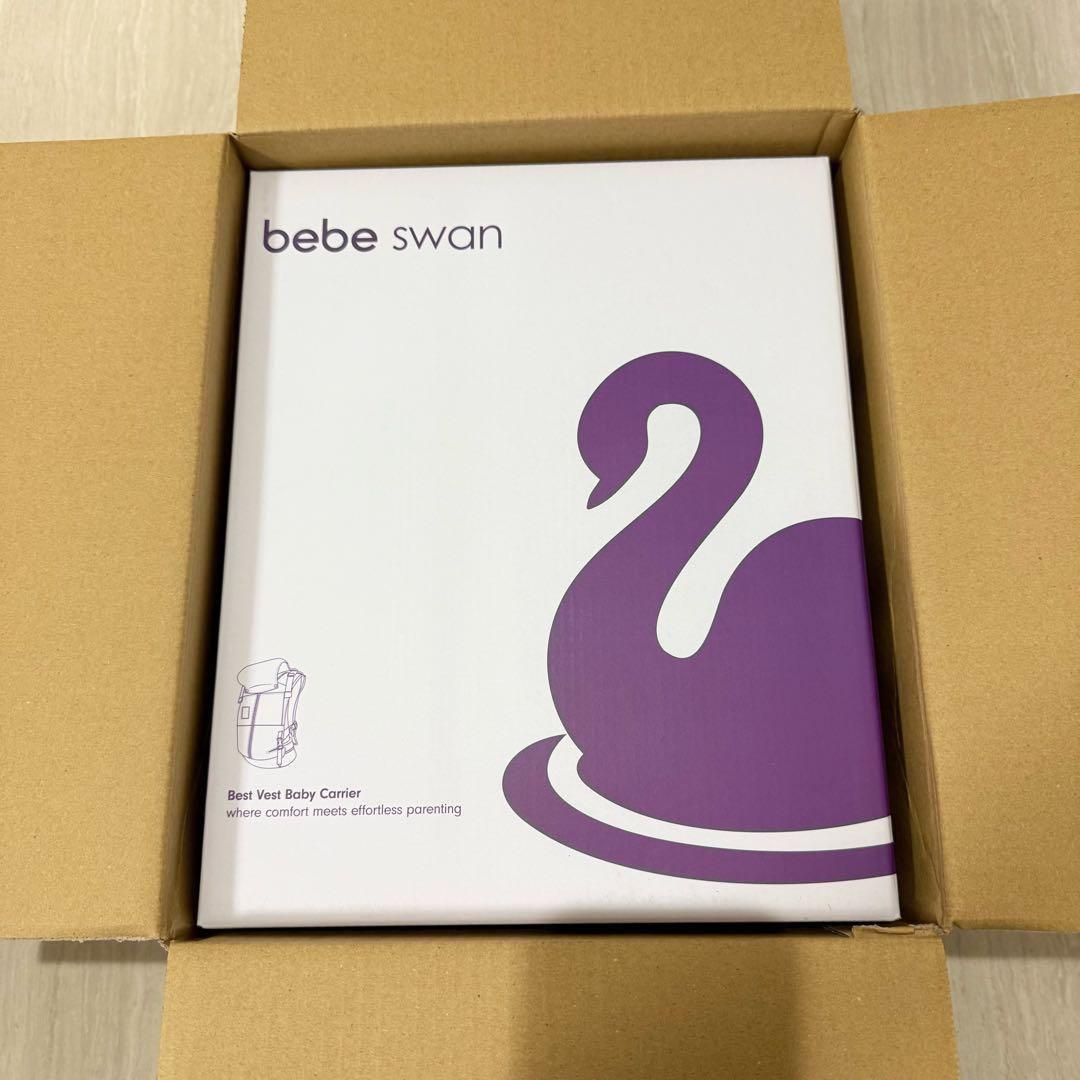 【新品未開封】サンドベージュ Bebe Swan BTベスト抱っこ紐