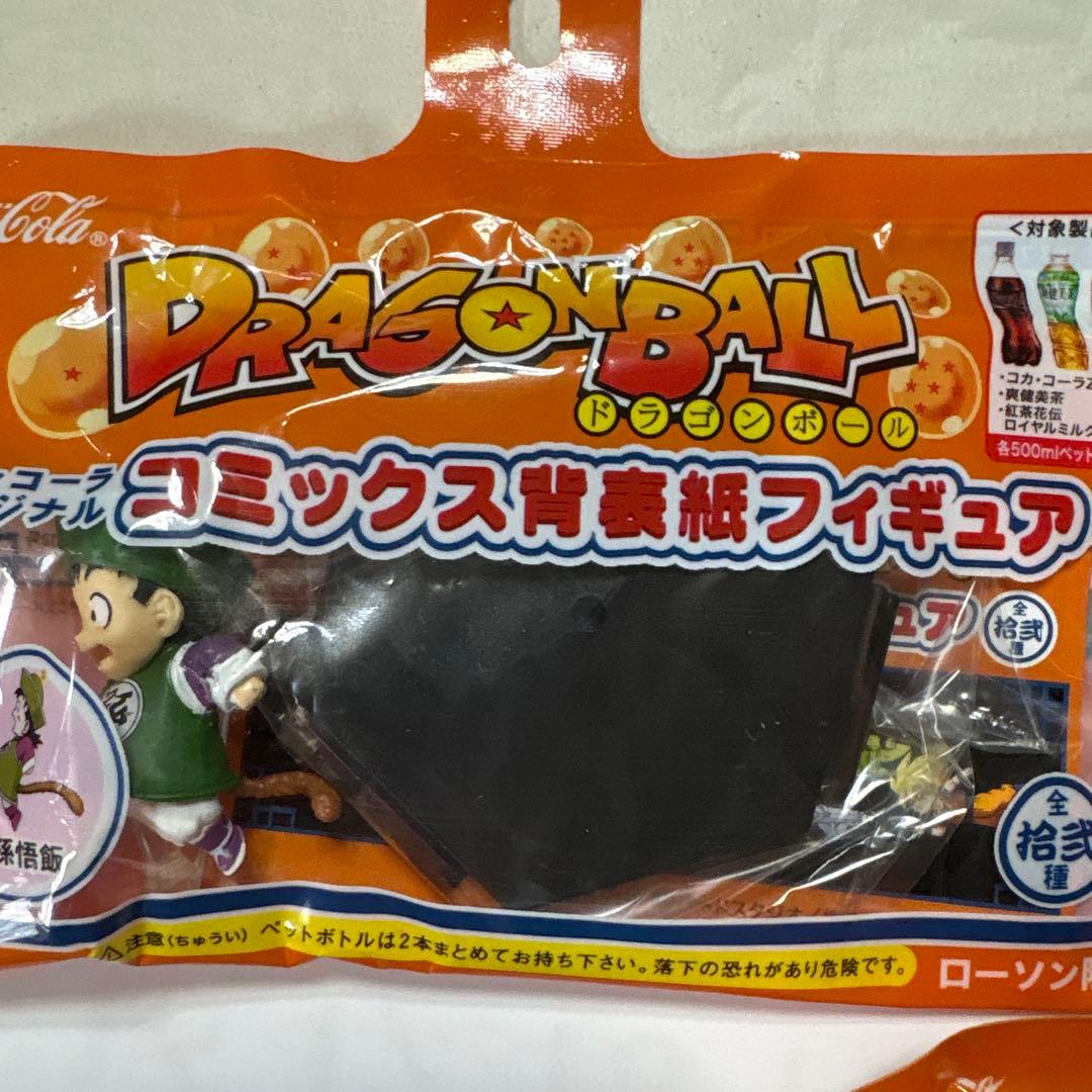 ドラゴンボール 【コミックス背表紙フィギュア】 全24種（未開封）