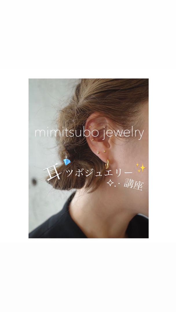 健康アクセサリー m&m