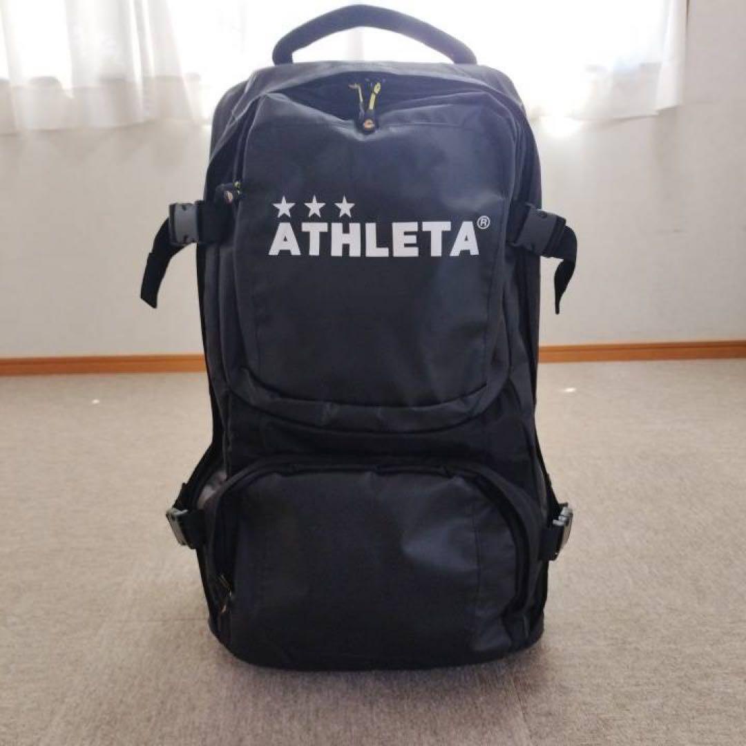 アスレタキャリーバック