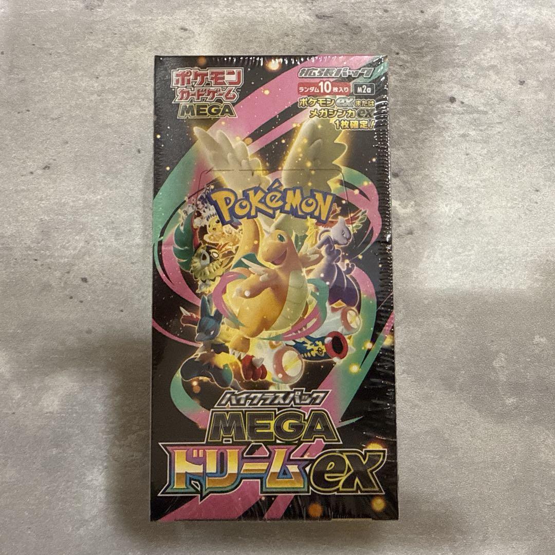 【未開封】ポケモンカードハイクラスパックMEGAドリームEX