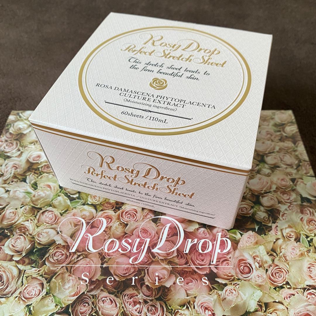 【新品】ロージードロップ　パーフェクトストレッチシート60枚入