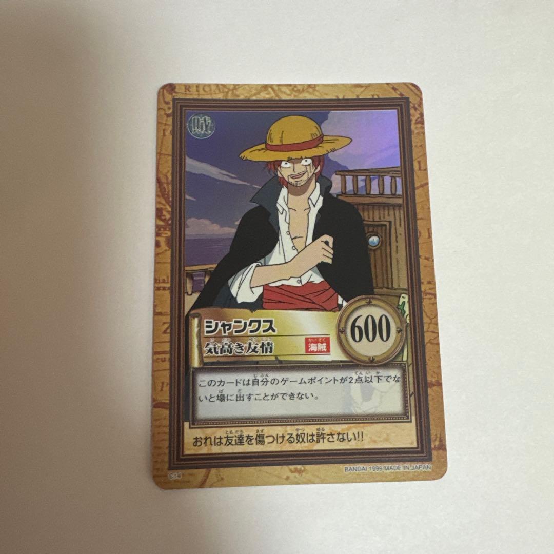 ワンピース カードダス ハイパーバトル C14 シャンクス クス　C14 Y1336 シャンクス 気高き友情 C14 ワンピースカードダスハイパーバトル