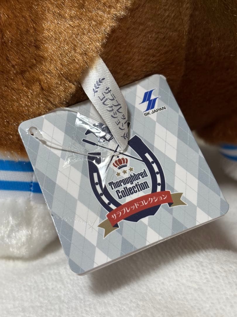 ダイワスカーレット ふわふわBIG ぬいぐるみ サラブレッドコレクション