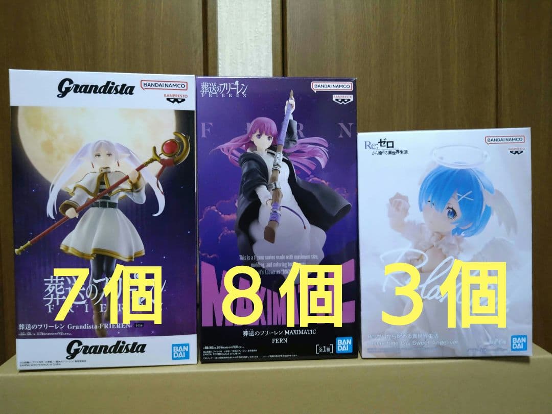 薬屋のひとりごと、葬送のフリーレン、リゼロフィギュア