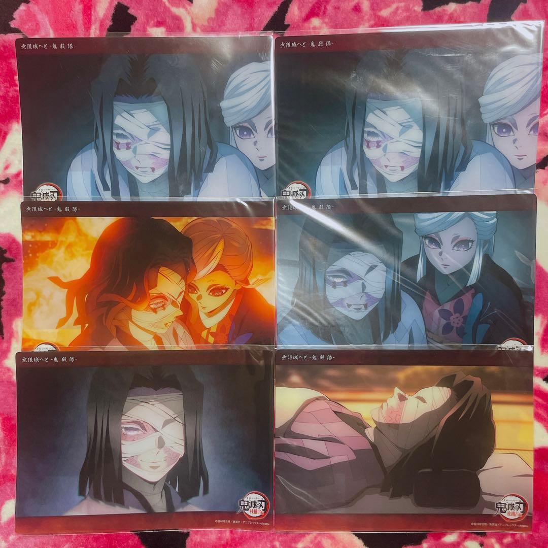 鬼滅の刃 ビッグクリアカードWEBSHOPくじ 産屋敷耀哉 - メルカリ