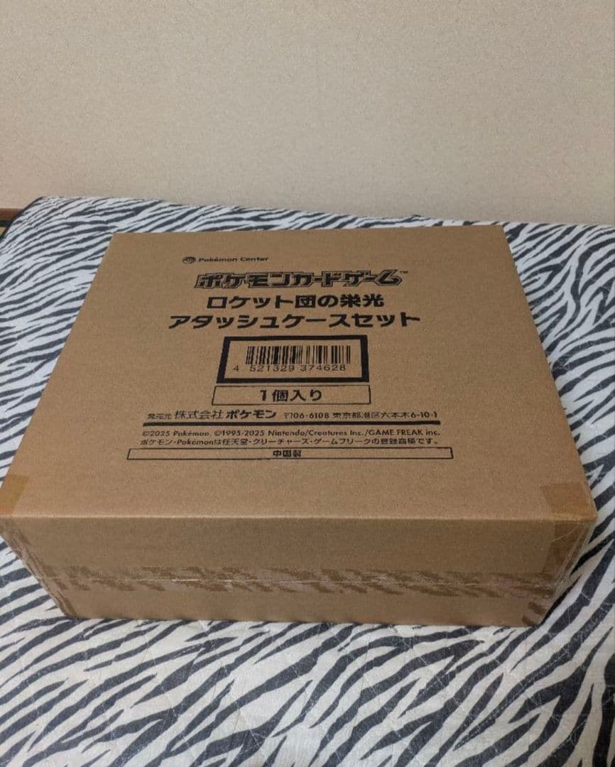 ポケモンカードゲーム ロケット団の栄光アタッシュケースセット　新品未開封