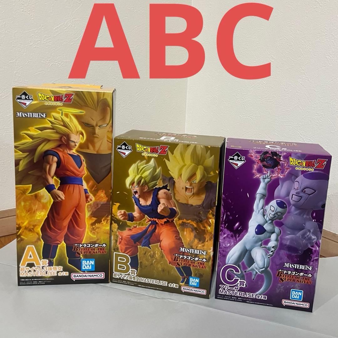 ドラゴンボール　一番くじ　バトルオブザスーパーサイヤン　A B C賞　3体セット アソート情報 一番くじ ドラゴンボール BATTLE OF THE SUPER SAIYAN A