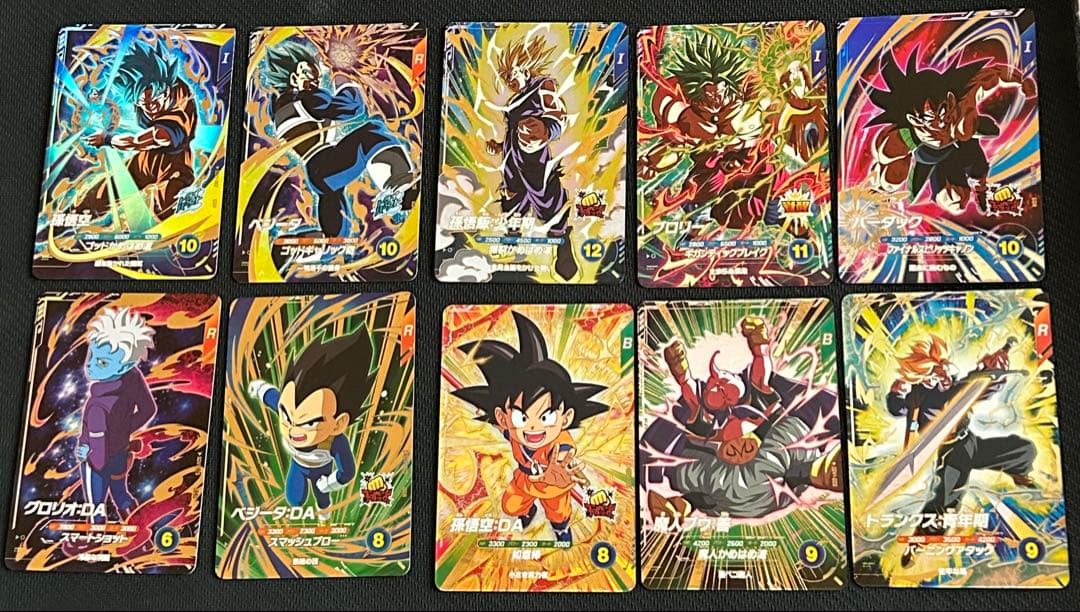 ドラゴンボール スーパーダイバーズ1弾 GDR 10枚 コンプ
