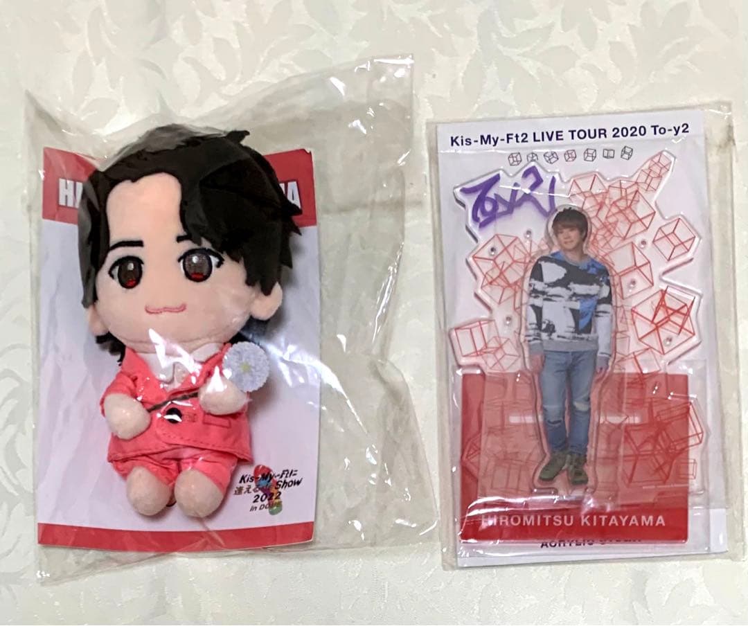 Kis-My-Ft2 キスマイ 北山宏光 グッズセット - メルカリ
