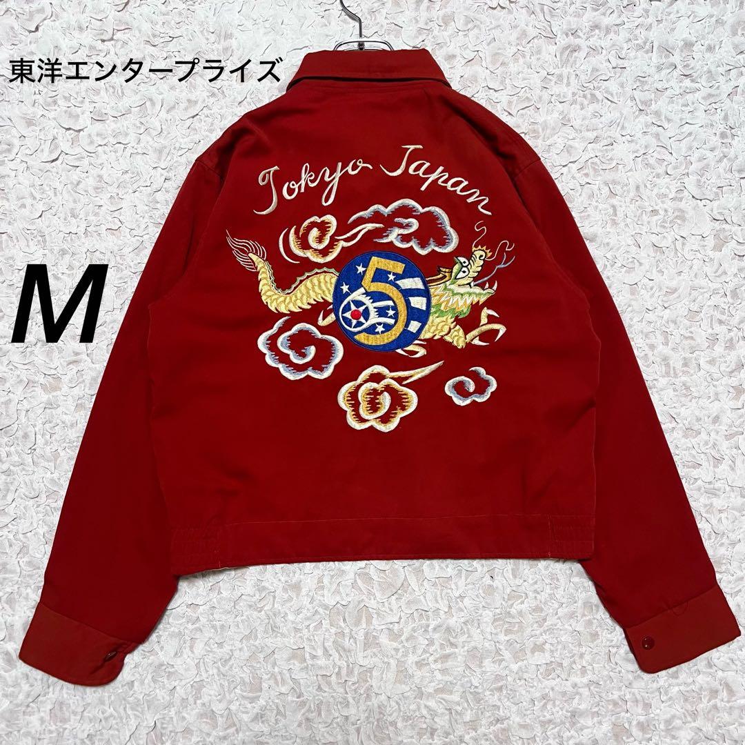 『希少』　東洋エンタープライズ　ベトジャン　スーベニア　龍　刺繍　赤　【M】 Lot No. TT15494-119 / Late 1960s Style Cotton Rayon Vietnam Jacket