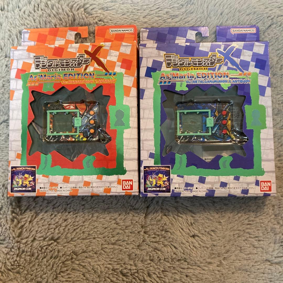 デジタルモンスターX 【2個セット】